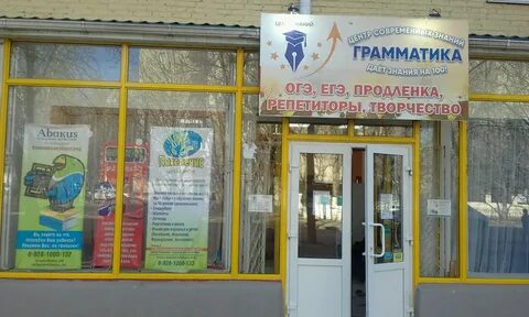 Дополнительное образование ростов на дону