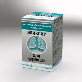 Препараты от кашля курильщика