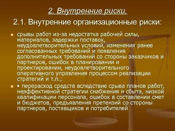 Идентификация и