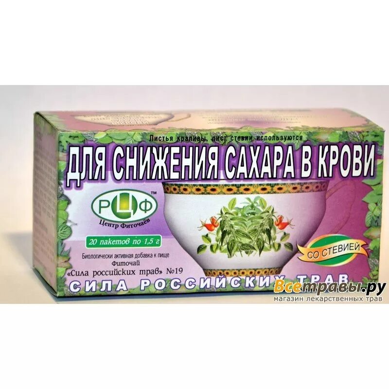 Фиточай "сила Росс. Трав" №19 "для снижения сахара в крови", ф/п 1,5г №20. Чай для снижения сахара. Травяные чаи для понижения сахара. Фиточай для снижения сахара. Зеленый чай при диабете можно