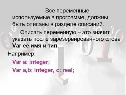 Что значит на указанную дату