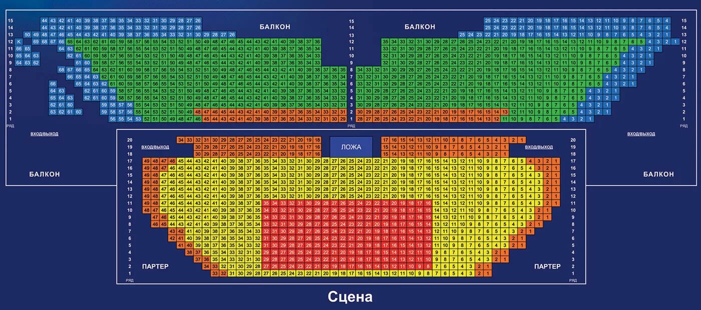 Схема зала Московского театра мюзикла на Пушкинской. Московский театр мюзикла зал схема. Театр мюзикла Московский театр мюзикла зал. Театр мюзикла на Пушкинской схема зала. Театр россии билеты
