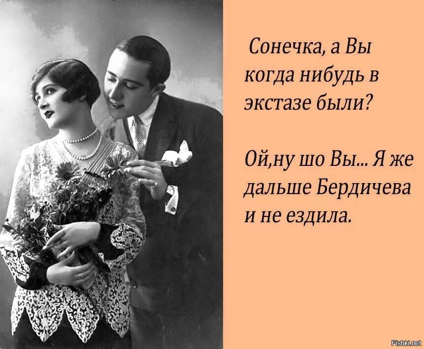 Н когда нибудь. Ты хоть раз в экстазе была. ты была в экстазе. а вы были в экстазе. ты была когда нибудь в экстазе. я дальше саратова.