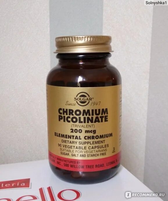 Хром пиколинат капсулы. Пиколинат хрома Nutraxin. Chromium Picolinate таблетки. Пиколинат хрома (БАД) 50мл n1. Хром принимают вечером