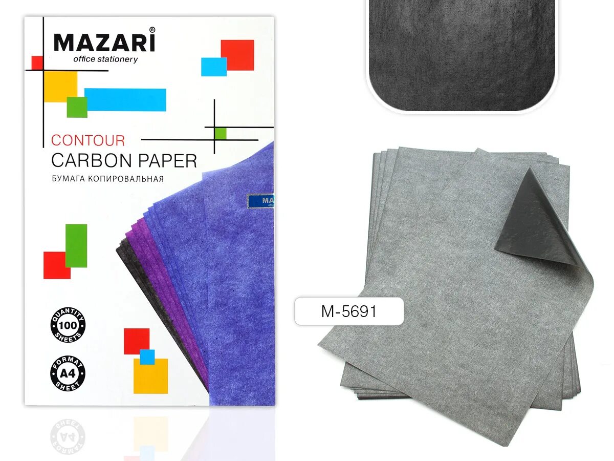 калька копировальная. копирка а3. , черная леонардо. копирка а3. бумага копировальная а4 синяя.