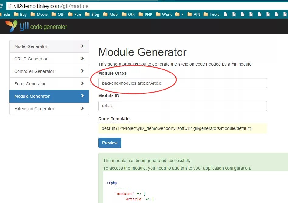 Yii2 request. Yii2 админка. yii2 github. yii2 framework. yii2 капча.
