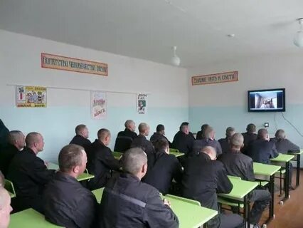 Воспитательная работа с осужденными