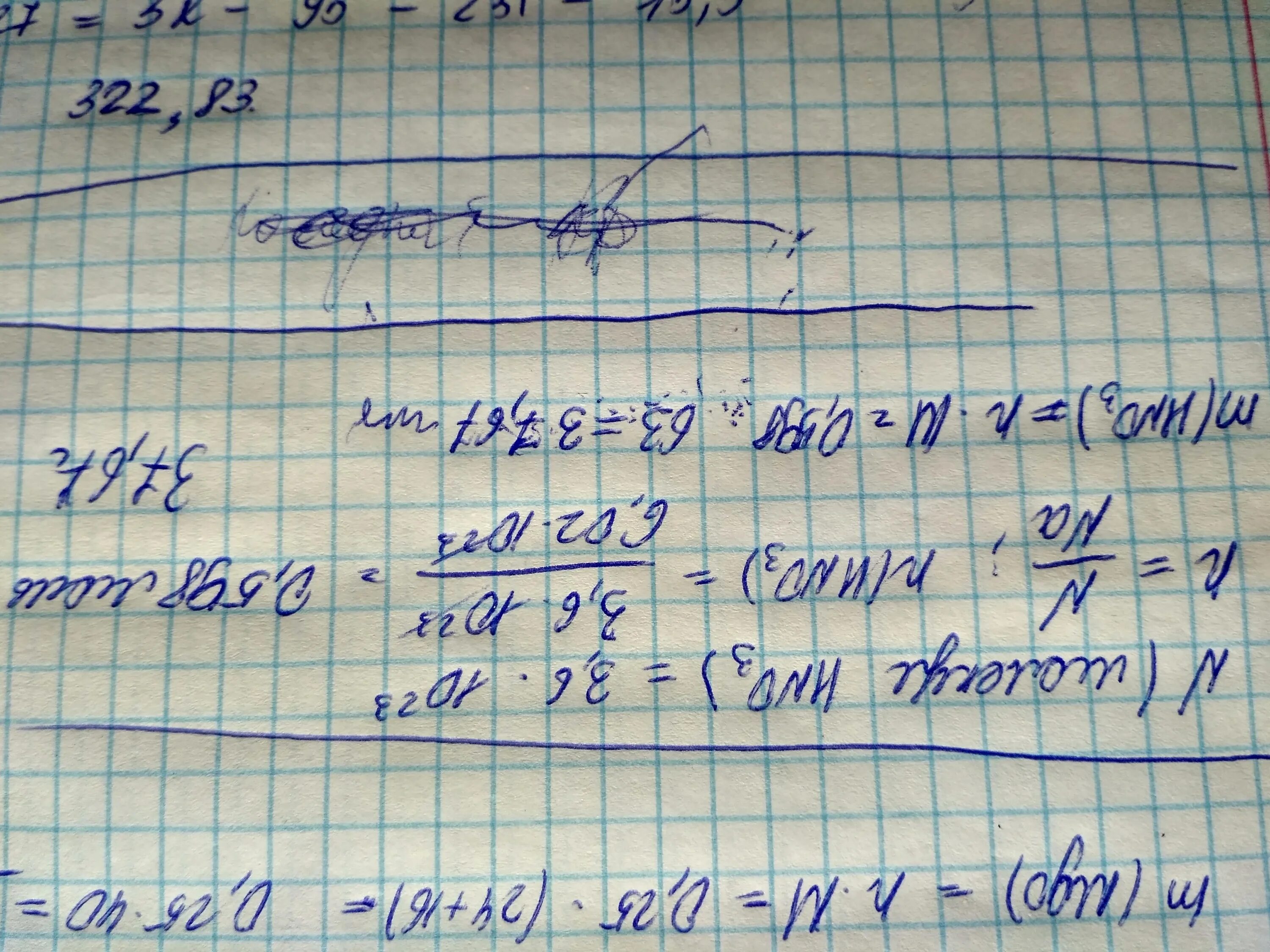 N 3 10 23. 6.02 10 В 23 степени молекул. 6 02 10 23 Степени это. 6 10 В 23 степени. 10 В 23 степени.