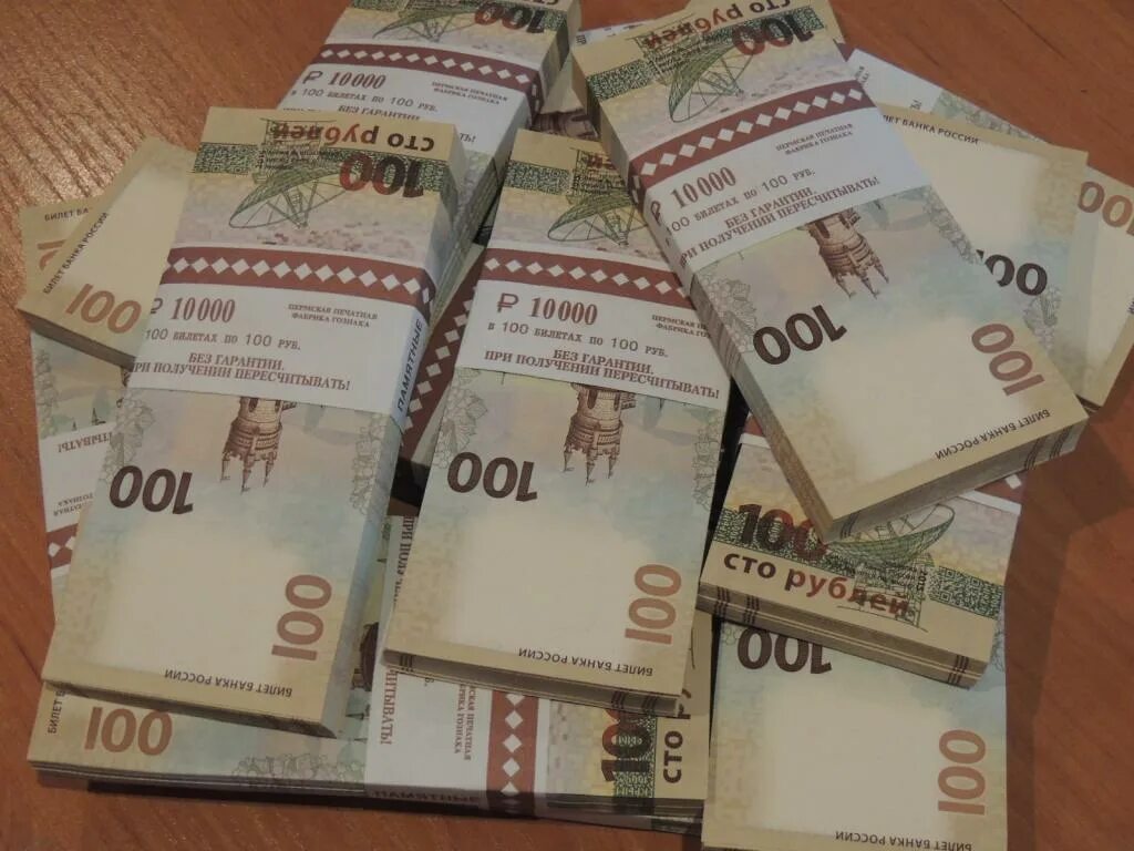 Сколько стоит 100 рублей 1000. 100 Рублей 100 штук. 10 Тысяч по 100 рублей. 1000 Шт 100 рублей. Блок 100 рублей.