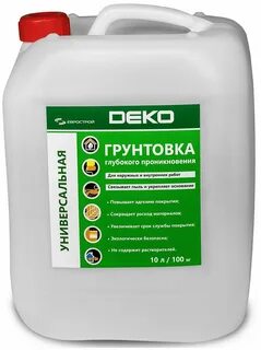Грунтовка для покрывал