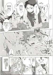 6. 5. 4. 3. 2. 1. メ ス 顔. 手 マ ン. キ ス. 兎 日. 影 日. 葦 日. 最 初. 最 後. 