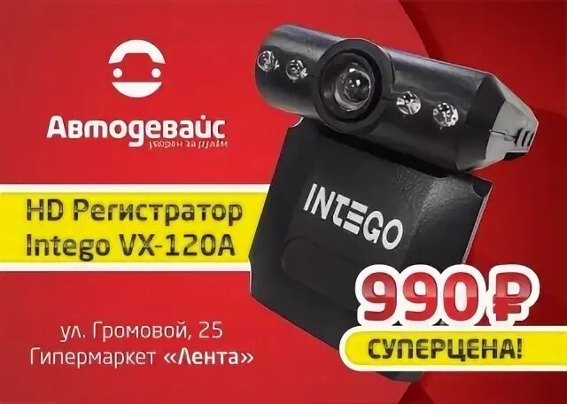 Аис нижний тагил