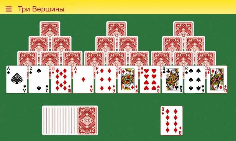 Пасьянс по 3 игра тройная