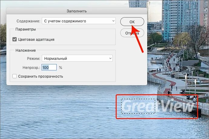 Как сделать водяной знак (ватермарк) онлайн и в фотошопе? - Сайт о заработке в и