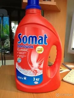 Сомат 3 кг