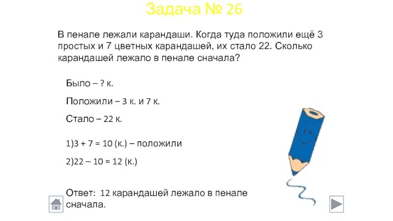 Сколько будет 13 коробок