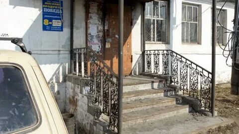Витом ул коммуны 65 касли