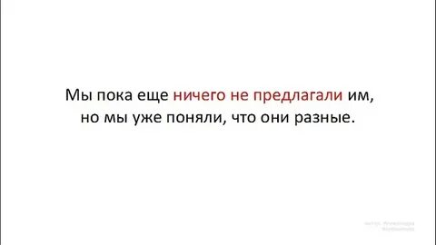 Не мог предложить ничего кроме