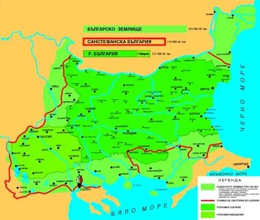 Болгария была в составе