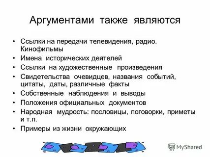 А также является потенциальном