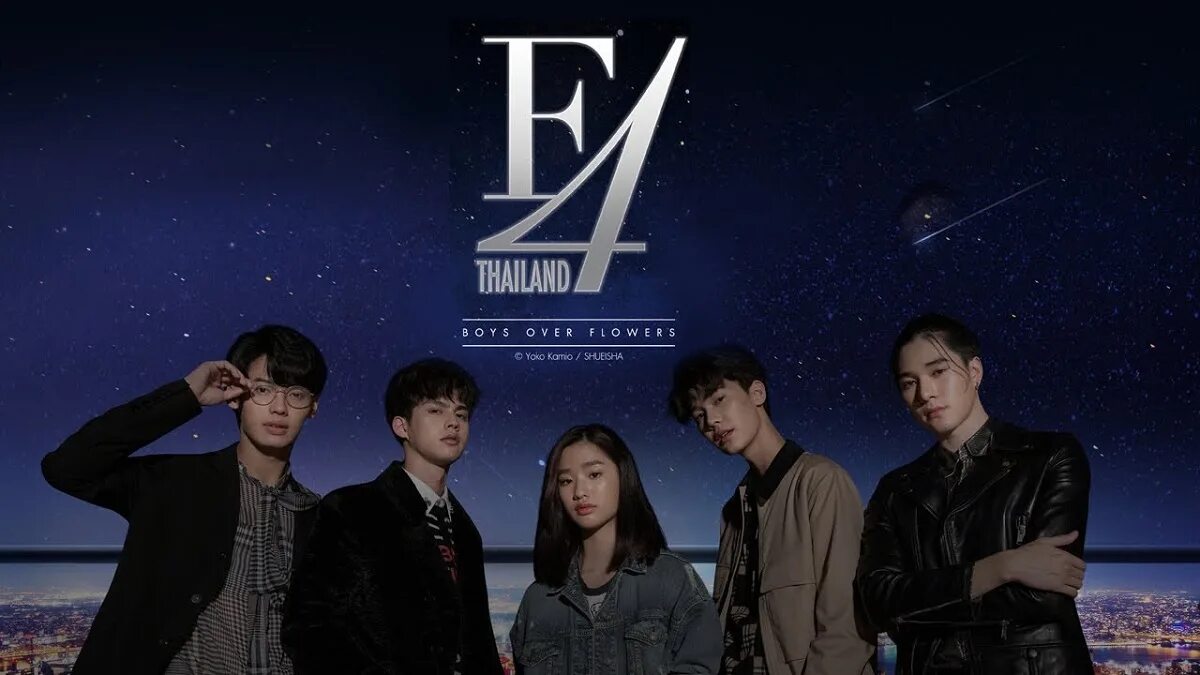 Дорама f4 цветочки. Тайланд f4 дорама 2025. цветочная четверка тайланд f4 дорама. f4 thailand: boys over flowers сериал. f4 цветочки после ягодок тайская версия.