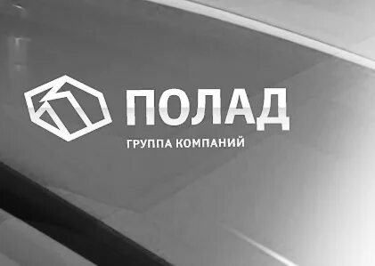 Полад тольятти