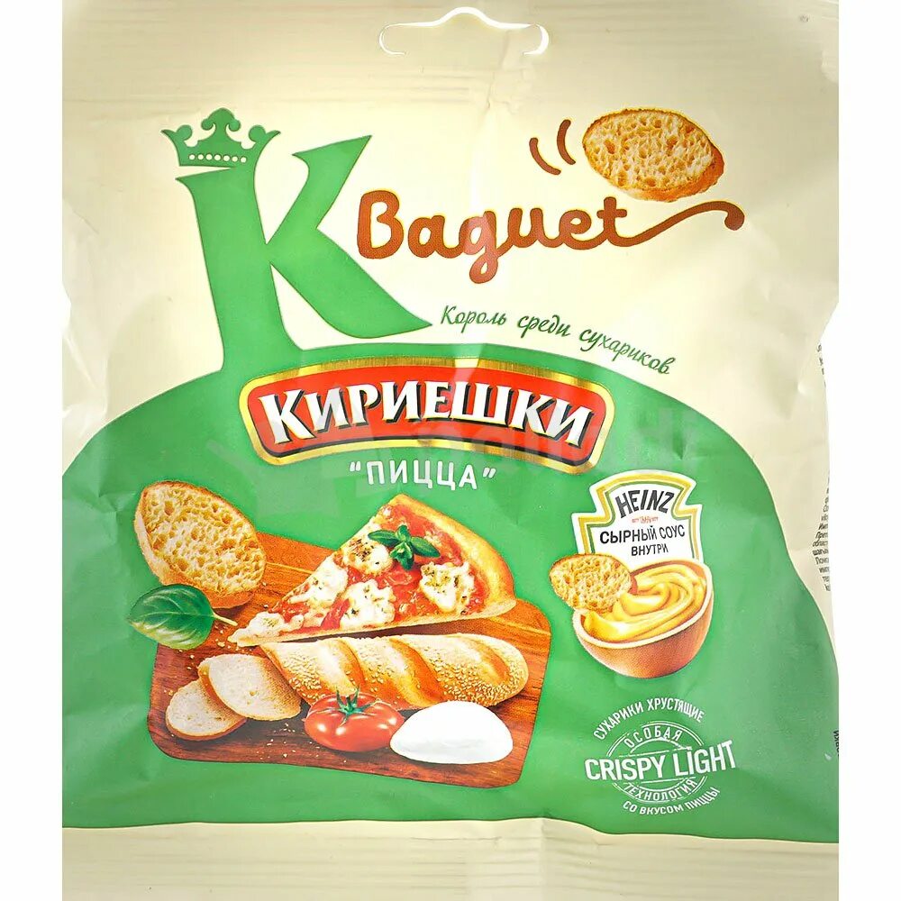Кириешки сухарики с холодцом. «кириешки», сухарики со вкусом курицы, 40 г. Сухарики кириешки. Сухарики "кириешки" шашлык, 40гр. Вкусы кириешки 40 гр.