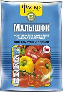 Удобрение малышок