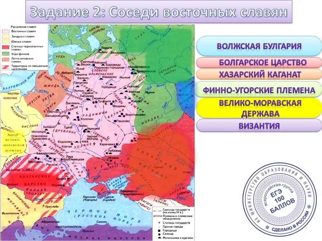 Древляне место расселения. Древляне варяги вятичи поляне. Древняя русь поляне древляне. Древляне варяги вятичи поляне. Древляне территория расселения.