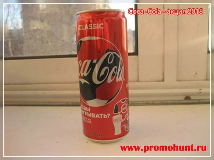 Кола. Новогодняя реклама coca-cola. Трек cola. Кола акция. Реклама пепси.
