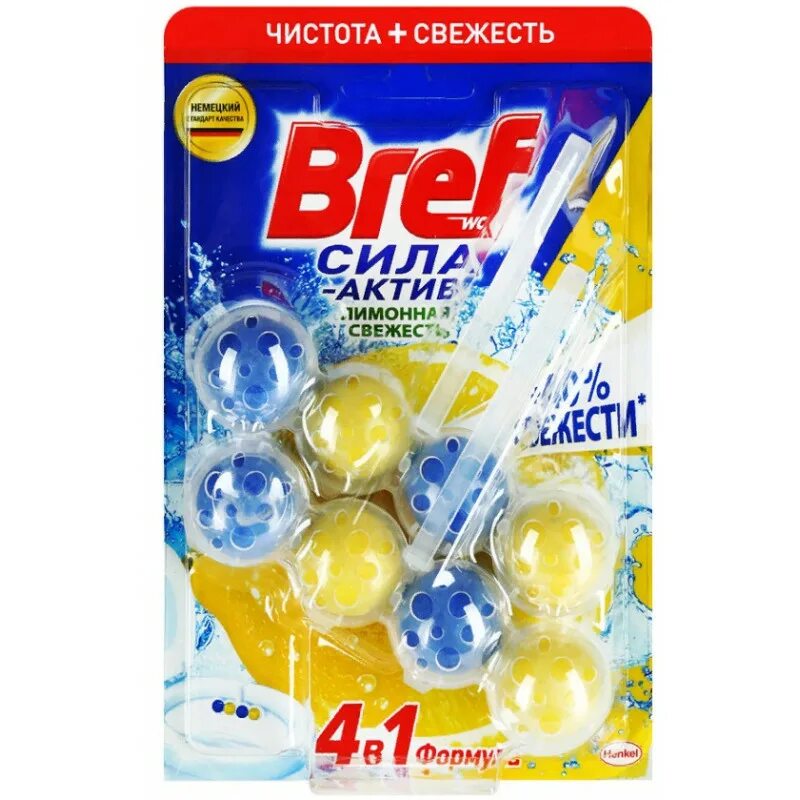 Бреф сила актив лимонная свежесть 50г. Бреф сила-актив лим. Блок для унитаза шарики. Бреф для унитаза шарики вест4 пр 50. Бреф шар океан 50гр 1/10.