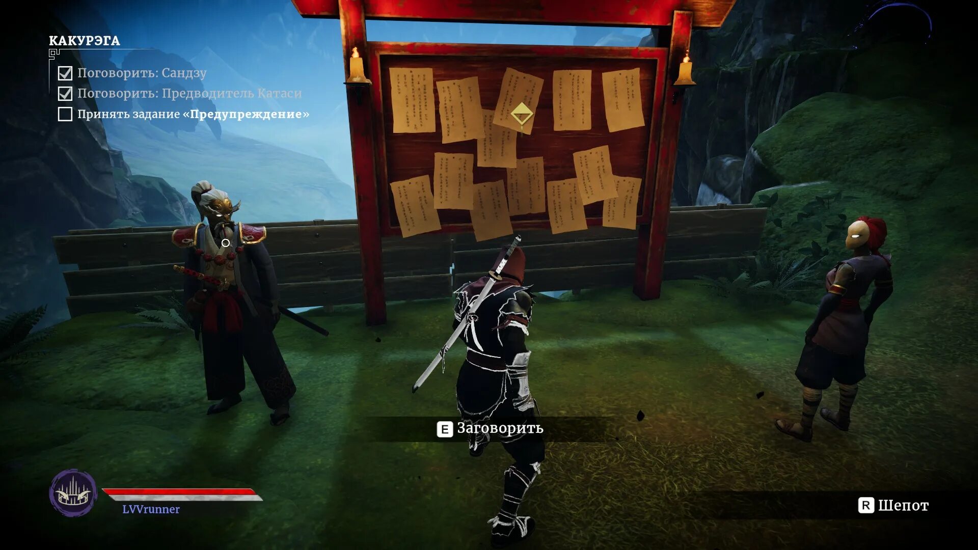 Aragami 2. Арагами 2 костюмы. Aragami 2 characters. Моды на Aragami 2. Тайный клан теней