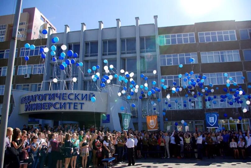 Сайт академия педагогический. Алтайский государственный педагогический университет Барнаульский. Педагогический институт Барна. Педуниверситет Барнаул Социалистический.