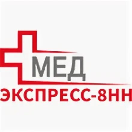 1 8 нн