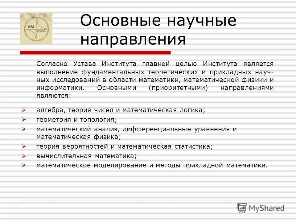 согласно уставу фирмы. минимальная величина резервного капитала. согласно уставу фирмы. согласно уставу или устава как правильно. согласно устава общества.