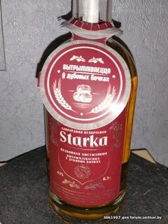Винокурня нарочь