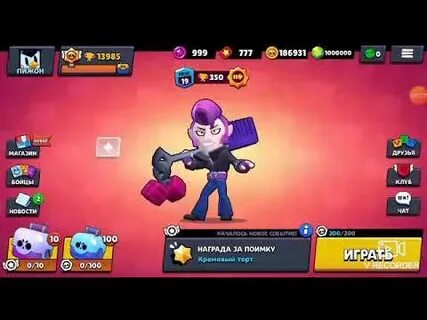 Moon brawl