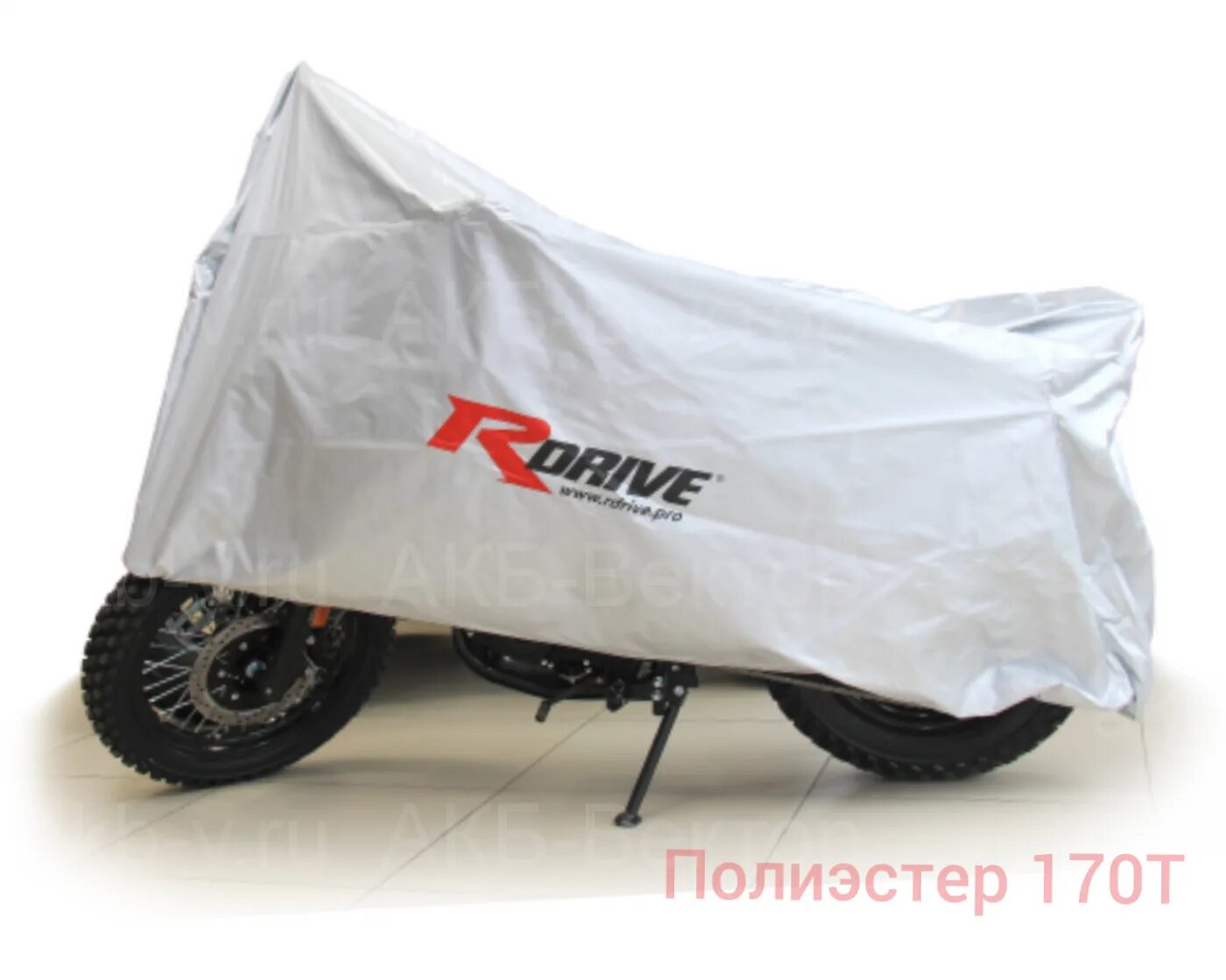 Тент-чехол для мотоцикла (250х83х125 см.) AUTOPROFI MTB-250 (XL). Моточехол Kawasaki. Чехол тент на мопед Аэрлайн артикул. Чехол тент для мотоцикла Motoland. Тент для мотоцикла