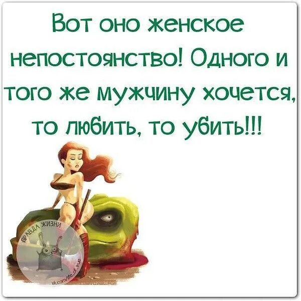 Приколы про современных девушек. Хочу мужика. Мужчину хочу доброго красивого сильного верного. Парень хочет парня. Хочу мужика.