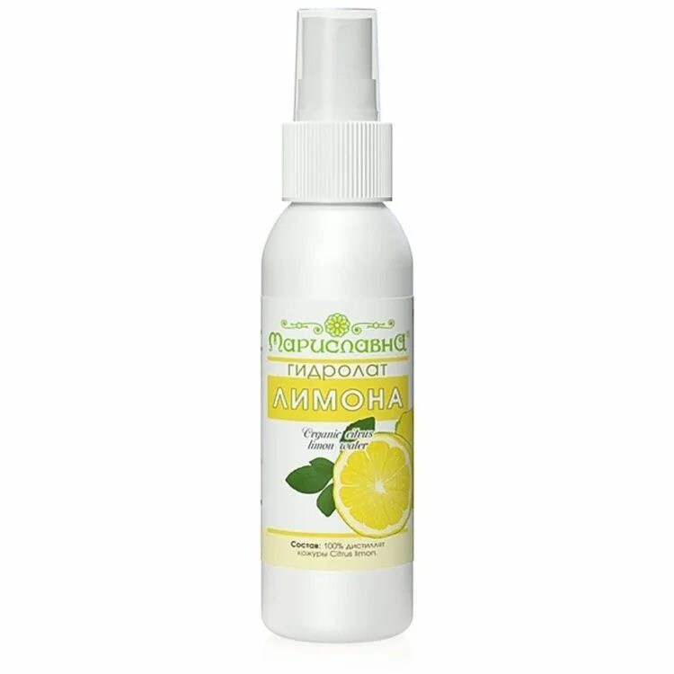 Гидролат нероли (100мл). Гидролат мяты краснопол. Гидролат для лица лаванда. Гидролат. Гидролат душицы.