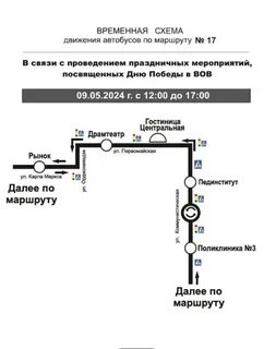 Схема движения автобус 46