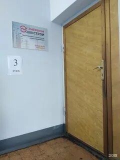 Проспект строй