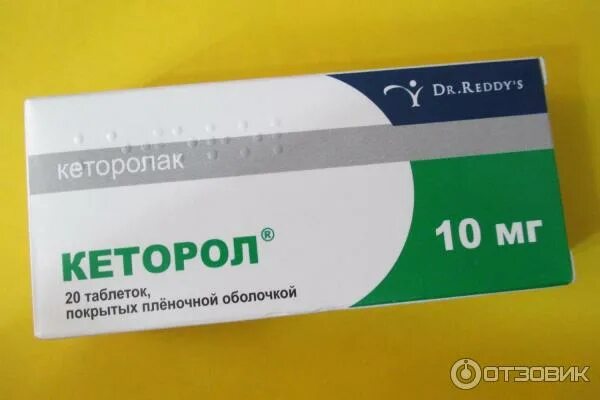 Кеторол Dr.Reddy's. Обезболивающее кеторол. Кеторол таблетки. Кеторол Dr Reddys.