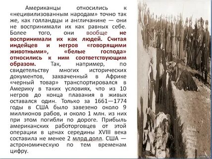 Какие народы стали причиной падения хайборийской цивилизации