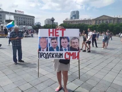 Прекратить врать