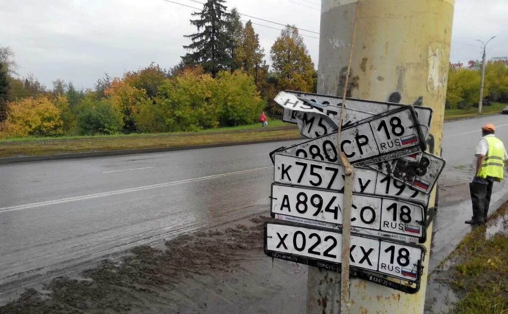 Как найти потерянную машину