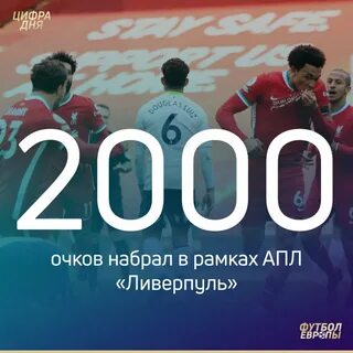 Набери 2000
