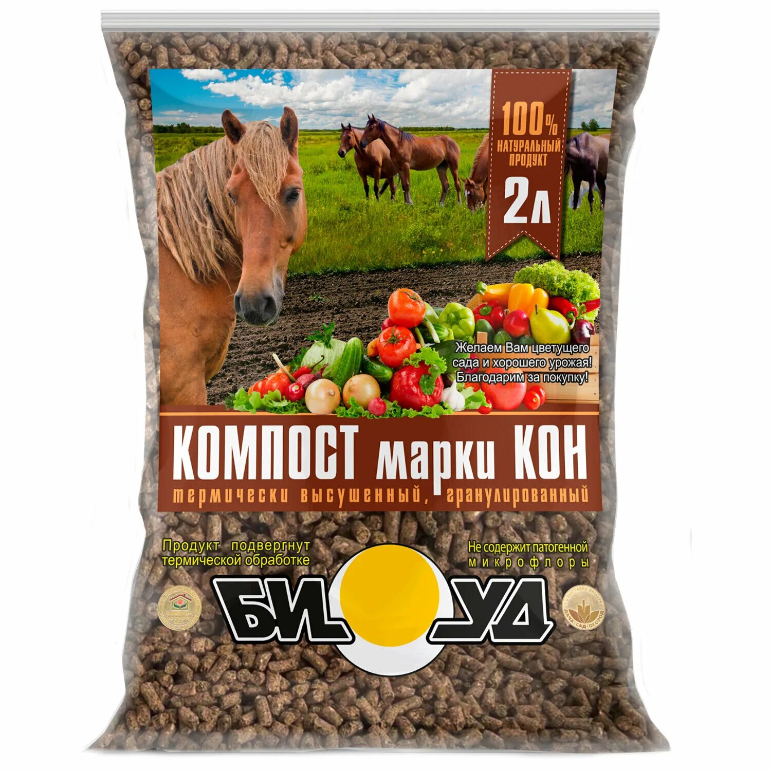 Биуд конский. Биуд конский. Биуд конский. Жидкое удобрение биуд конское 5л. Биуд конский.