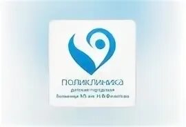 Женская консультация больницы 5
