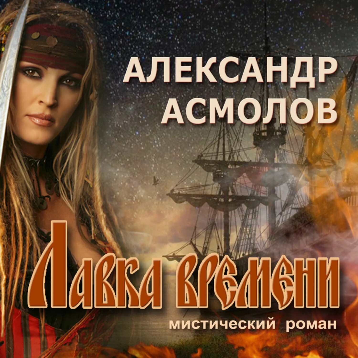 Книга марсонс исчезнувшие. Неформат. Аудиокниги мистический детектив лучшие. Потеряшка книга. Аудиокниги мистический детектив лучшие.